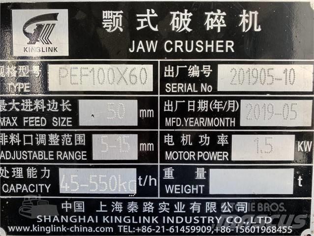 Kinglink PEF 100x60 Pulverisierer
