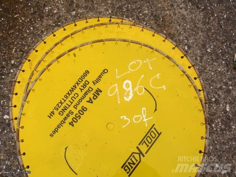 ABG 600 XIL Betonmischer