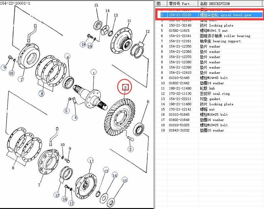 Shantui SD22 gear 154-21-22120 Getriebe